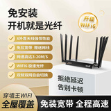 本腾随身wifi6双网可移动上网神器无线上网宝便携式充电款免插卡4G/5G 【16核】外置8天线无线路由器