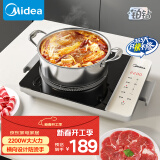 美的（Midea）铂钻系列 家用电磁炉 电陶炉 2200W大功率 电磁灶火锅炉 爆炒电磁炉 定时功能以旧换新 MC-E22BH02