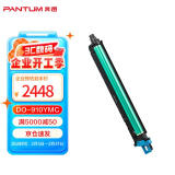 奔图（PANTUM）鼓组件 DO-910YMC 原装耗材 适用于奔图CM9105DN/CM9705DN 打印容量约90000页（单支装）感光鼓充电辊