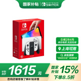 Nintendo Switch任天堂  游戏机 Switch NS港版OLED版游戏主机 配白色Joy-Con 便携游戏掌机休闲家庭聚会生日礼物