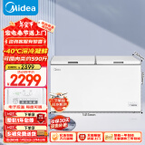 美的（Midea）423升 大容量家用冰柜大冷柜冷藏冷冻转换卧式冰箱 BD/BC-423DKEM(E)以旧换新