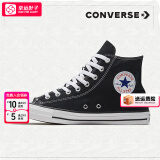 匡威（Converse）男鞋女鞋 ALL STAR系列官方经典帆布鞋休闲情侣休闲鞋学生板鞋 【常青黑高】侧边加厚橡胶 101010 41