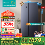 海信（Hisense）冰箱双开门冰箱一级能效无霜超薄冰箱大容量611升变频电冰箱家电国家补贴20%换新BCD-611WFK1DPQ