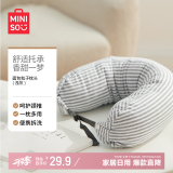 名创优品（MINISO）面包粒子枕U型枕学生午睡枕旅行便携护颈枕办公室头枕靠枕浅灰色