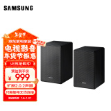 三星（SAMSUNG）SWA-9500S无线后置环绕音箱条形回音壁全景声专用环绕（Q700D/Q800D理想搭配，增加2.0.2声道）