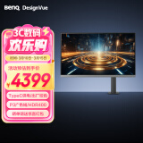 明基（BenQ）PD2706UA 27英寸4K 双P3色域 HDR400 90WType-C充电 ergo支架 专业设计修图显示器（OSD控制器）