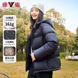 雅鹿【三防免洗】短款羽绒服女冬季2024年新款连帽户外蓄热面包服