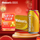 屈臣氏（Watsons）干姜水风味苏打水330ml*24罐整箱0脂调酒碳酸饮料汽水