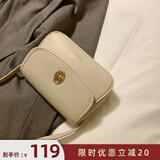 南风Chio2nd 艾米莉马鞍包包女复古质感百搭单肩斜挎小包七夕节礼物 米白色