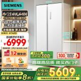 西门子（SIEMENS）512升超薄平嵌对开门冰箱 家电国家补贴 双开门60cm微零嵌入式家用冰箱无霜一级能效 白KA512091EC