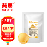 慧员（hopeone）杨枝甘露味软冰淇淋粉1kg甜筒雪糕奶球夏季冷饮冰激凌粉商用家用