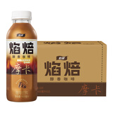 怡宝焰焙摩卡咖啡饮料400ml*15瓶整箱装