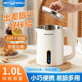 万利达学生宿舍0.8升电烧水壶600W烧开水壶低功率小容量不跳闸办公室用电热水壶双层防烫冲泡壶自动断电 1L 威力品牌快烧款【双层防烫自动断电】