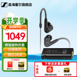 森海塞尔（Sennheiser）IE900/IE600/IE300旗舰级HIFI高保真超宽单动圈单元可拆卸MMCX挂耳式耳机 高保真发烧有线耳机耳塞 IE200+山灵UA1S PLUS耳放小尾巴