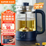 苏泊尔（SUPOR） 养生壶煮茶器煮茶壶电水壶热水壶烧水壶电热水壶迷你玻璃花茶壶黑茶 SW-10C06