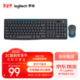 罗技（Logitech）MK276无线键鼠套装 办公商用键盘鼠标套装 全尺寸键盘数字小键盘 便携黑色（K276键盘+M185鼠标）