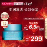 娇韵诗（CLARINS）沁润奇肌保湿乳霜50ml 深层补水锁水持久保湿面霜