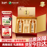 习酒金钻习酒 酱香型白酒 53度  500ml*2瓶 礼盒装（含酒具）贵州白酒