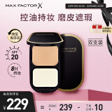 蜜丝佛陀（MAXFACTOR）透滑控油防晒粉饼定妆遮瑕双支装1号色10g*2 38节礼物