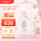 Mama&Kids日本进口妊娠纹油护理乳霜孕期孕妇产前产后兼用针对妊娠纹 470g 【组合装】470g+乳头滋润油13ml