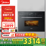 美的（Midea）R3J嵌入式微蒸烤一体机 APP操控微波炉蒸箱烤箱34L 家用多功能烘焙多重自净 蒸箱烤箱BG3405W