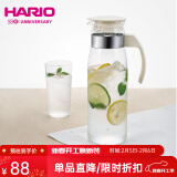 HARIO 日本进口家用冷热水壶耐热玻璃水壶大容量花茶果汁饮料茶壶杯RP 象牙白1.4L