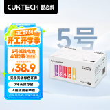 CUKTECH5号彩虹电池碱性40粒装适用于血压计/血糖仪/遥控器/挂钟/儿童玩具/智能门锁