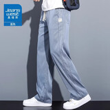 真维斯（Jeanswest）夏季薄款冰丝牛仔裤男生休闲裤宽松直筒阔腿春夏款天丝男款男裤子 蓝色 【天丝薄款】 2XL 【155-170斤】