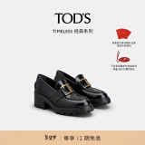 TOD'S官方女士TIMELESS大T扣皮革乐福鞋厚底高跟单鞋皮鞋女鞋 黑色 37.5 脚长24.4cm