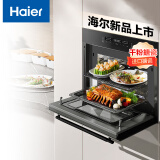 海尔（Haier）嵌入式蒸烤箱 蒸烤一体机 50L大容量蒸烤烘炸炖五合一干粉搪瓷/不锈钢内胆水汽循环不串味以旧换新 【延迟发货联系客服】 海尔嵌入式蒸烤炸一体机