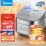 美的（Midea）【国家补贴】风动稻香Pro电饭煲电饭锅4L立体IH加热一键双层快速煮智能电饭煲MB-HS433（3-8人）