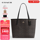 蔻驰（COACH）奢侈品女包手提单肩包大号托特包CV976【品牌授权】情人节礼物