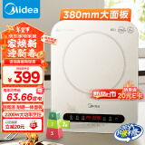 美的（Midea）电磁炉电陶炉 家用2200W大功率 恒匀火加热 电磁灶火锅炉爆炒定时电磁炉 以旧换新C22-Micca709