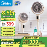 美的（Midea）【抗菌净化】空气循环扇家用电风扇直流变频低噪遥控风扇台立式3D摇头定时落地扇电扇GDG24TZR