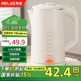 美菱（MeiLing）烧水壶电水壶热水壶电热水壶家用双层防烫无缝内胆304不锈钢MH-WB17