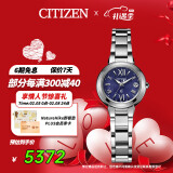 西铁城（CITIZEN）手表女日韩表xC系列光动能日显钢带时尚新年礼物ES9430-54L