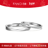 范琦（Fanci）鞠婧祎同款莫比乌斯恋爱频率对戒相爱同频情侣戒指新年礼物送女友 莫比乌斯开口【次日达】