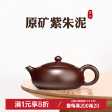 名壶秋月紫砂壶宜兴名家纯手工功夫茶具套装泡茶壶扁西施壶原矿紫朱泥礼盒 一壶配2杯礼盒装