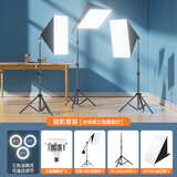直播摄影led补光灯常亮打光灯拍摄灯柔光灯箱 摄影棚拍照设备户外摄像道具短视频主播美颜套装
