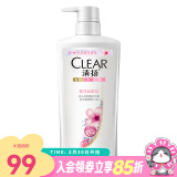 清扬（CLEAR）清扬（CLEAR）去屑洗发露750ml 新旧包装随机发货 樱花沁爽型 750ml 1瓶