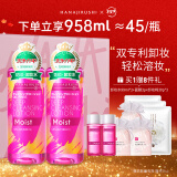 花印滋养卸妆水380ml*2+化妆棉90p眼唇卸妆液深层清洁敏感肌卸防晒