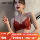 Carey Kay品牌内衣女无钢圈聚拢文胸小胸性感蕾丝上托调整型少女文胸罩 酒红色-单文胸(偏小一码) 70B (32) 适合小胸(AB通杯)