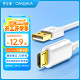 CangHua 安卓数据线microUSB充电线2A快充充电器线华为小米vivo荣耀oppo三星手机台灯小风扇充电宝电源线