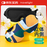 Travel light 睡眠遮光睡觉内侧立体3D眼罩 男女睡眠夏季透气午睡眼罩 几何