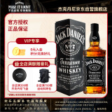 杰克丹尼（Jack Daniels）黑标礼盒装700ml  美国田纳西州  调和型  威士忌 新年送礼