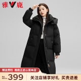 雅鹿中长款羽绒服女冬季2024年冬季新款时尚洋气加厚保暖休闲年轻外套 黑色 S 【推荐80-110斤】