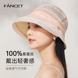 凡饰（FANCET）桑蚕丝遮阳帽女夏优雅卷边帽子轻薄真丝防晒渔夫帽生日礼物送长辈