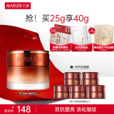 丸美（MARUBI） 丸美眼霜巧克力青春丝滑眼乳霜25g 淡化细纹黑眼圈 紧致眼袋