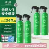 绿之源甲醛清除剂 光触媒500ml*4瓶去除甲醛喷剂神器新房入住空气治理