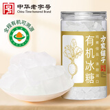 方家铺子 中华老字号有机单晶冰糖600g食糖罐装甜而不腻烘焙调味糖水伴侣